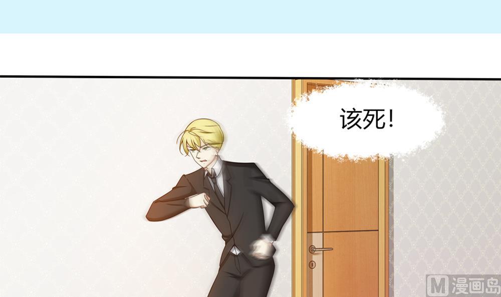 第14话 我的人你也敢动！？-第15话