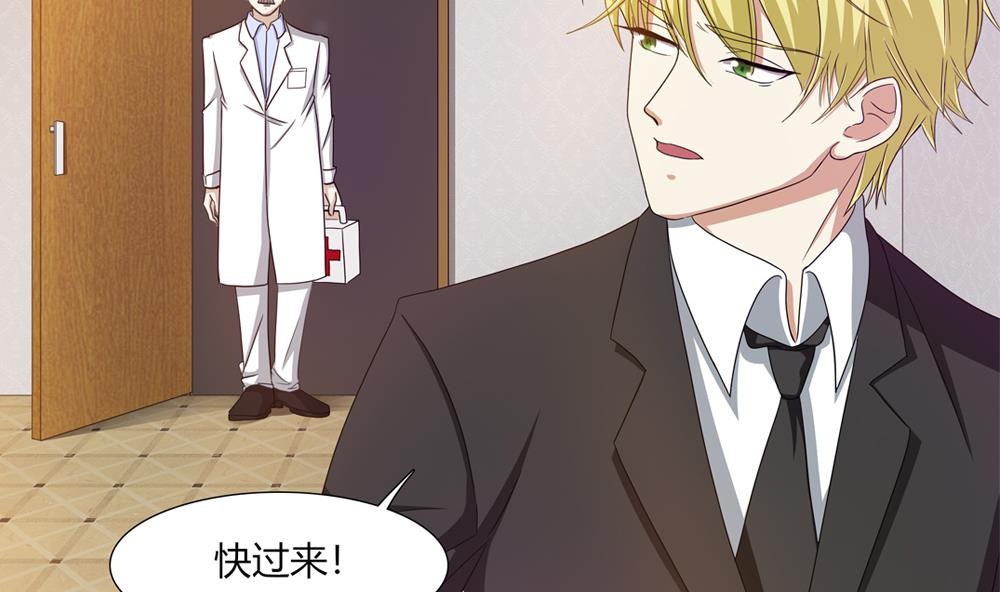 第14话 我的人你也敢动！？-第15话