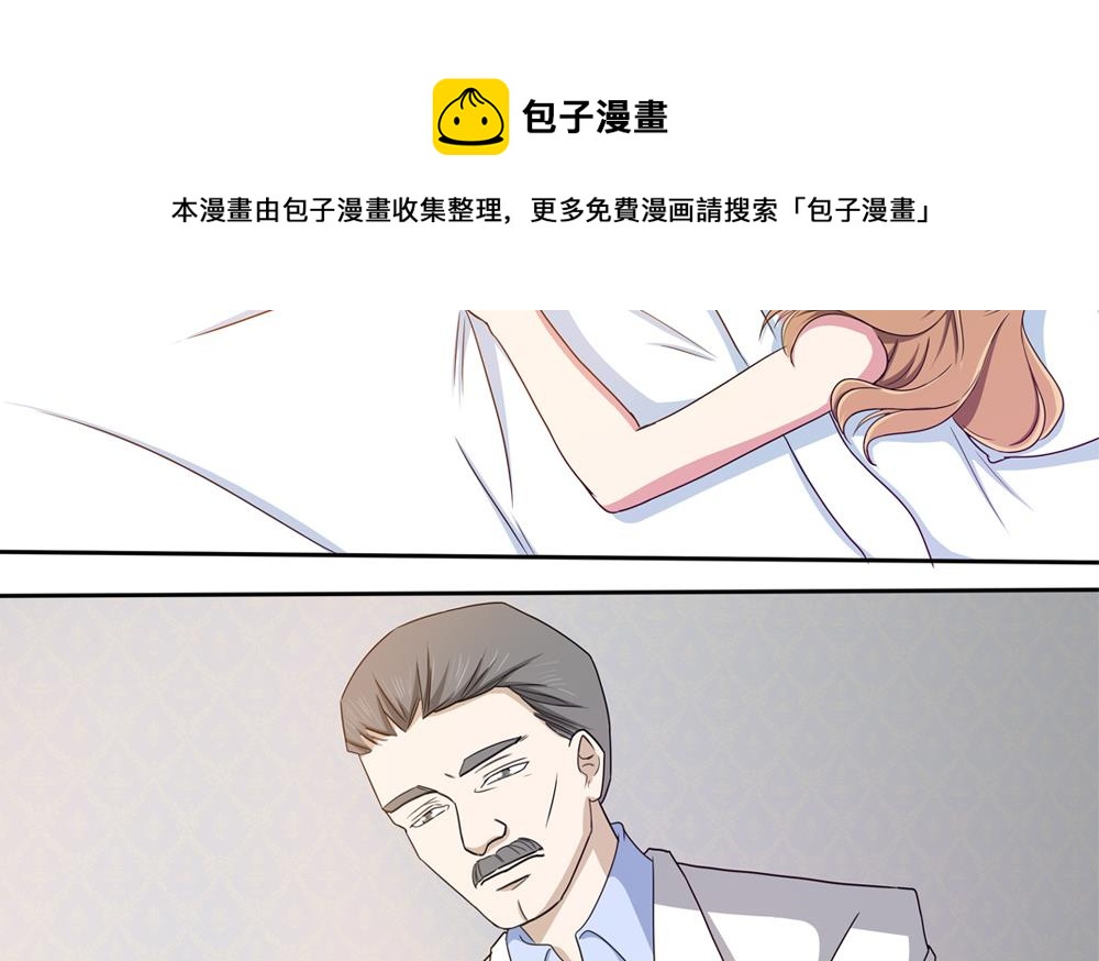 第14话 我的人你也敢动！？-第15话