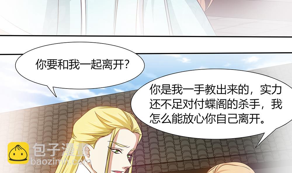 第16话 零醒了-第17话