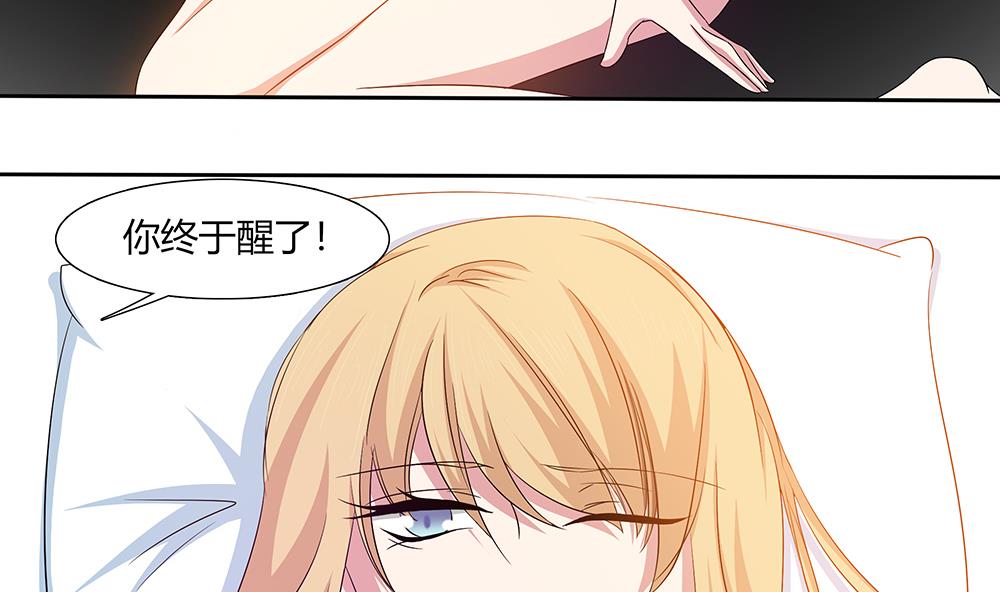 第16话 零醒了-第17话