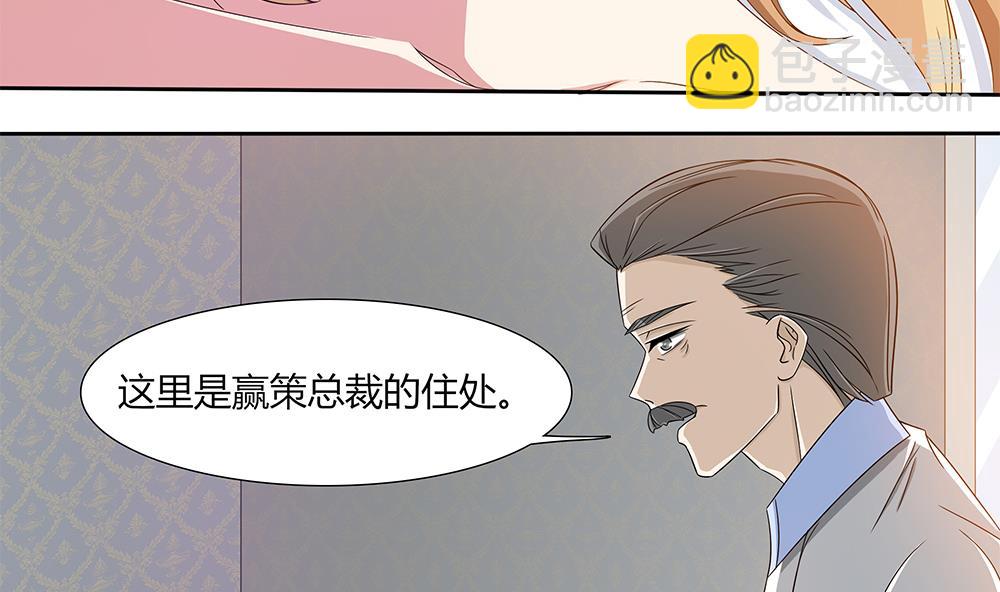 第16话 零醒了-第17话