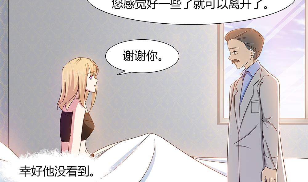 第16话 零醒了-第17话