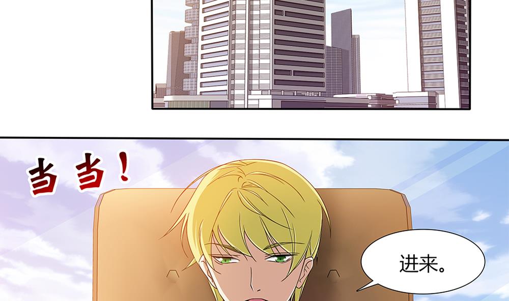 第16话 零醒了-第17话