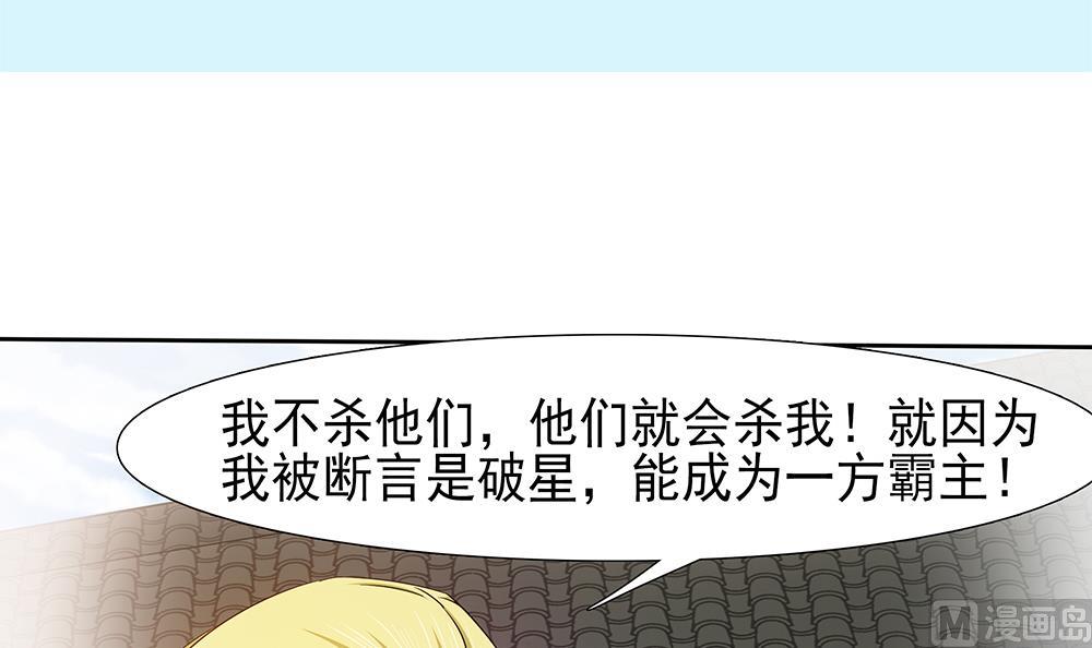 第16话 零醒了-第17话