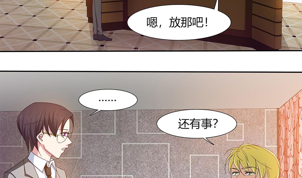 第16话 零醒了-第17话