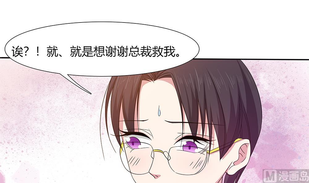 第16话 零醒了-第17话