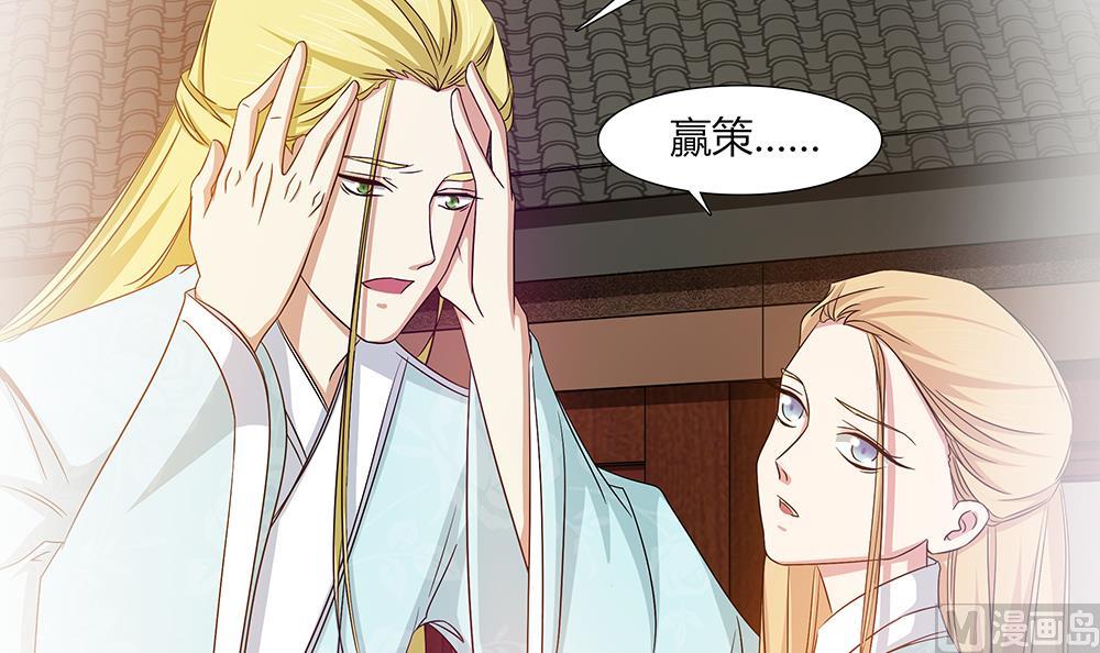 第16话 零醒了-第17话