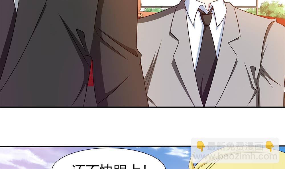 第18话 一起出差！？-第19话