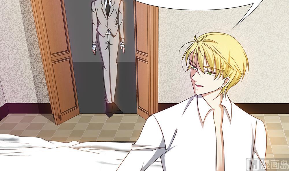 第18话 一起出差！？-第19话