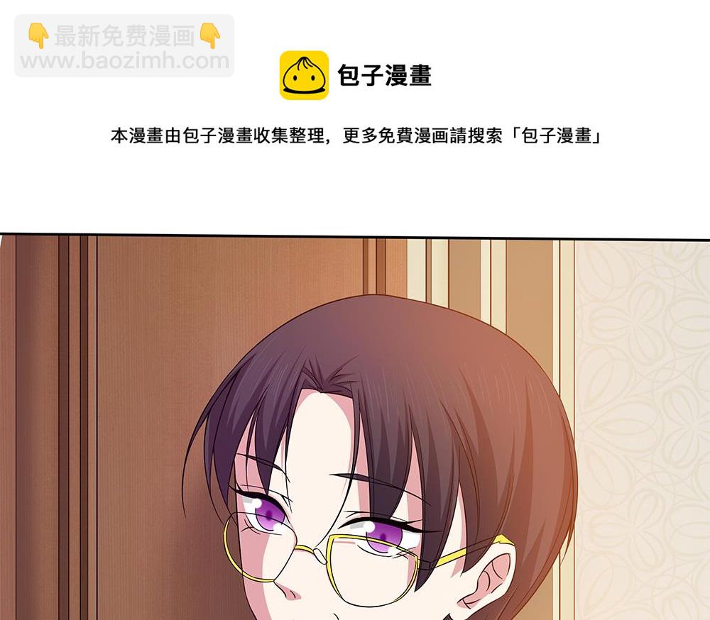 第18话 一起出差！？-第19话