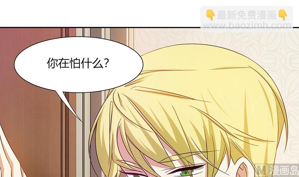 第18话 一起出差！？-第19话