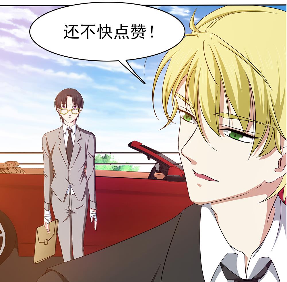 第18话 一起出差！？-第19话