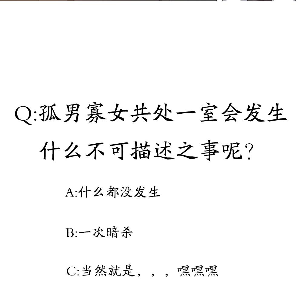 第18话 一起出差！？-第19话