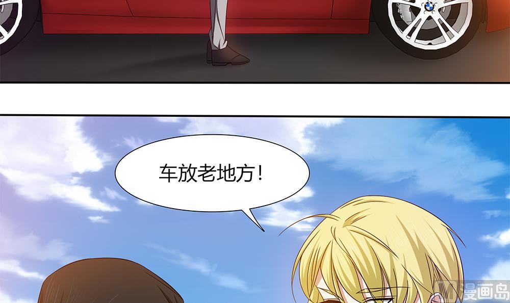 第18话 一起出差！？-第19话