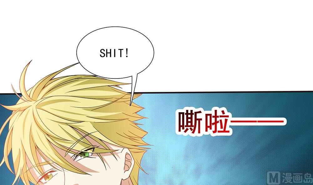 第2话 刺杀失败(1/2)-第3话