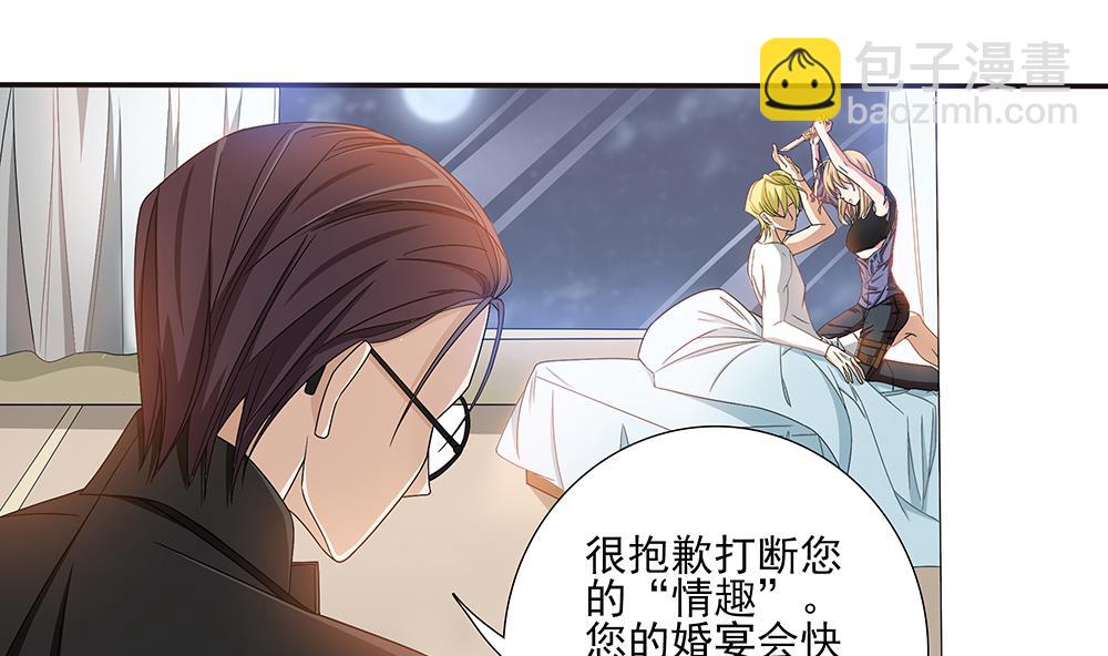 第2话 刺杀失败(1/2)-第3话