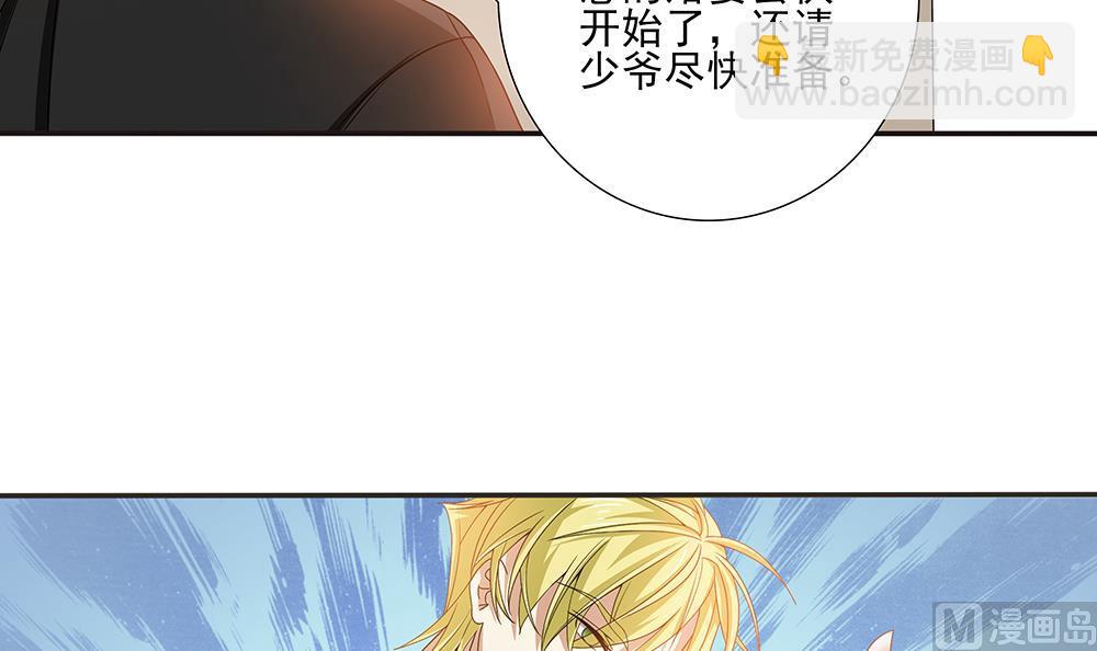 第2话 刺杀失败(1/2)-第3话