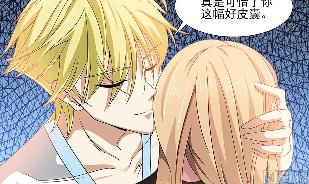 第2话 刺杀失败(1/2)-第3话