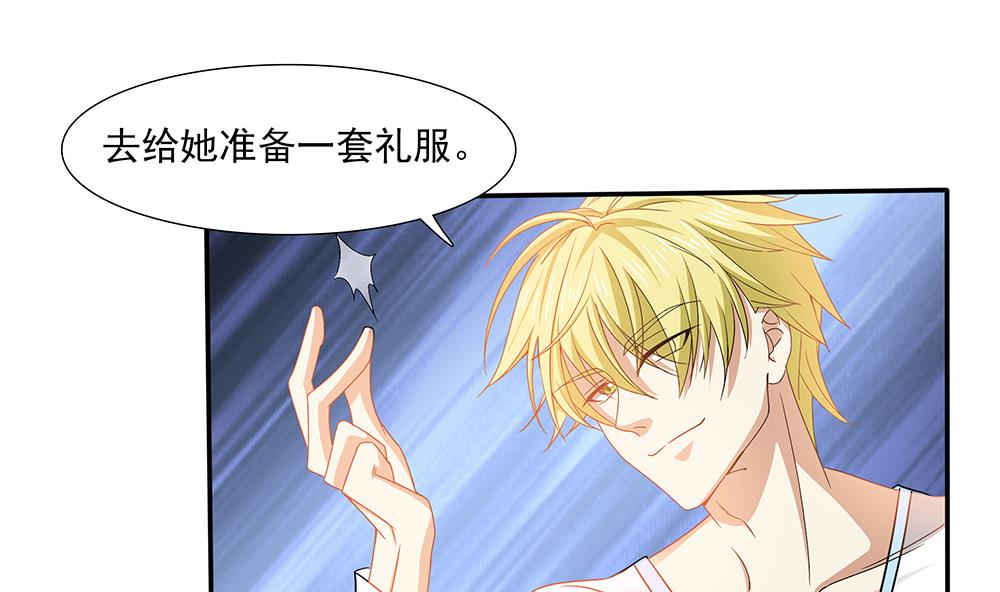 第2话 刺杀失败(1/2)-第3话