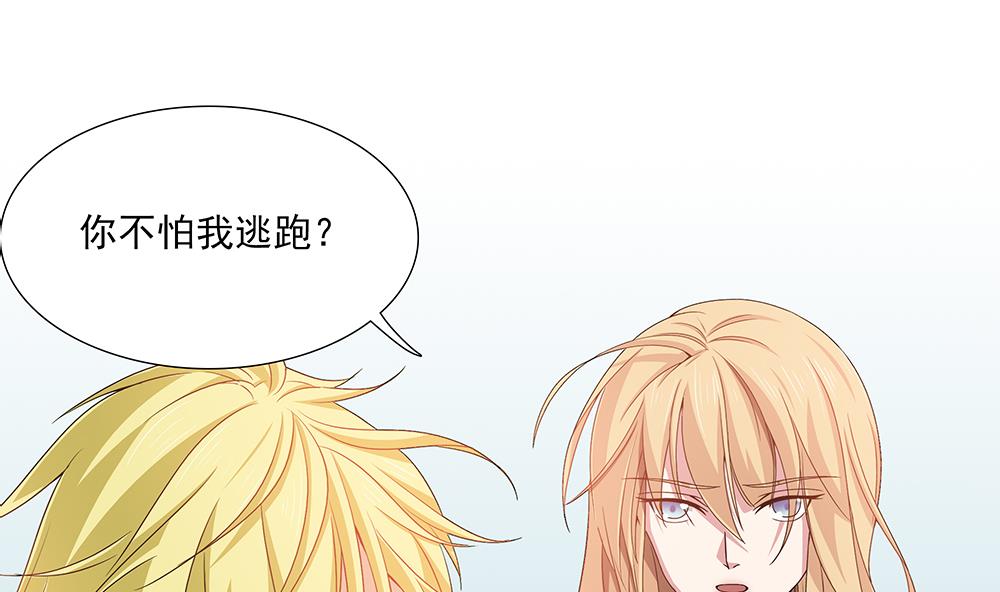 第2话 刺杀失败(1/2)-第3话