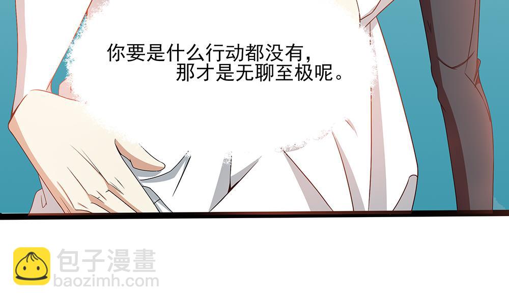 第2话 刺杀失败(1/2)-第3话