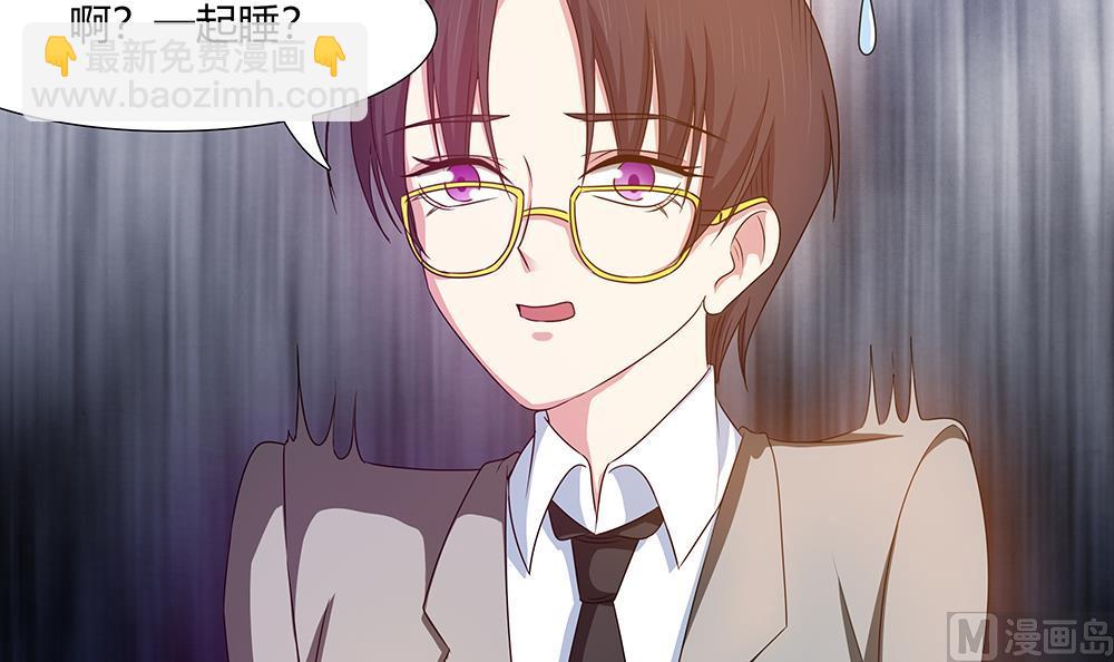 第20话 一起睡！？-第21话