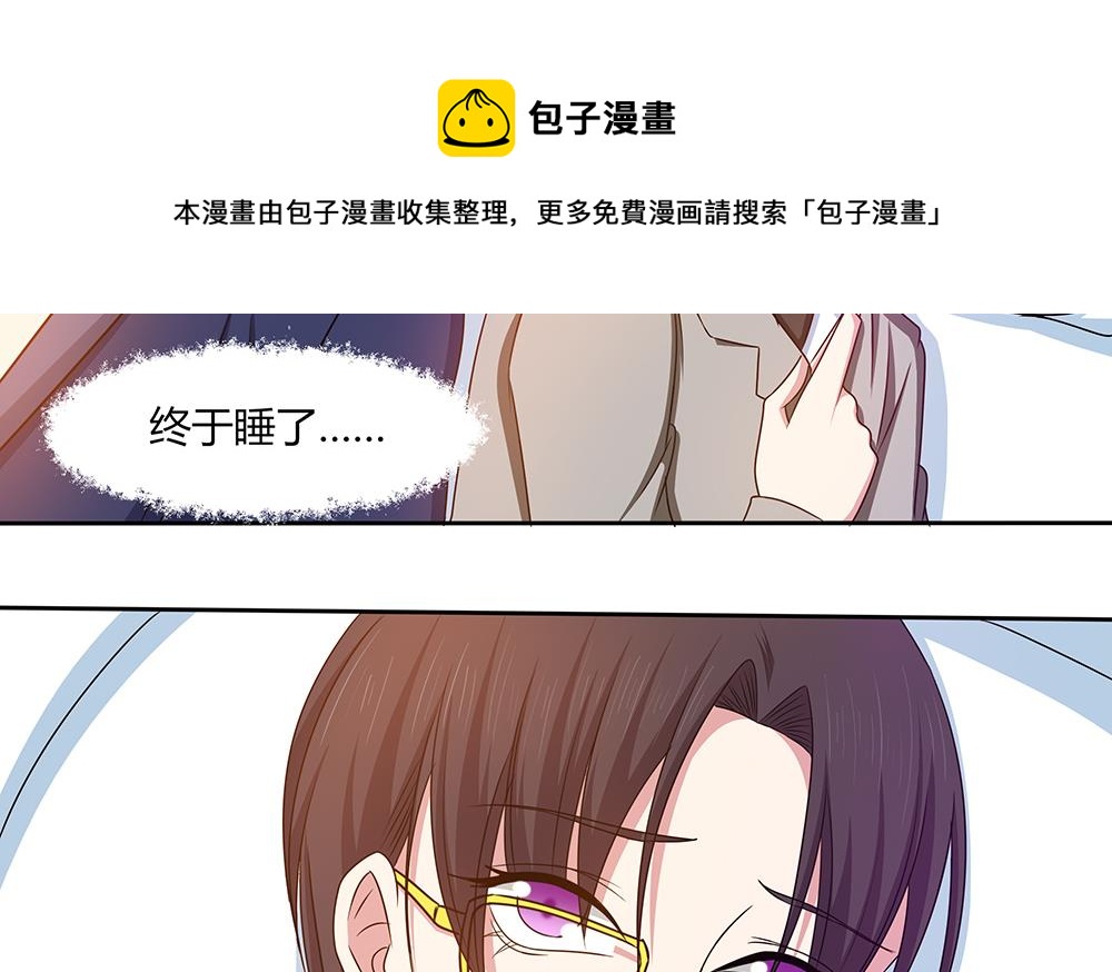 第20话 一起睡！？-第21话