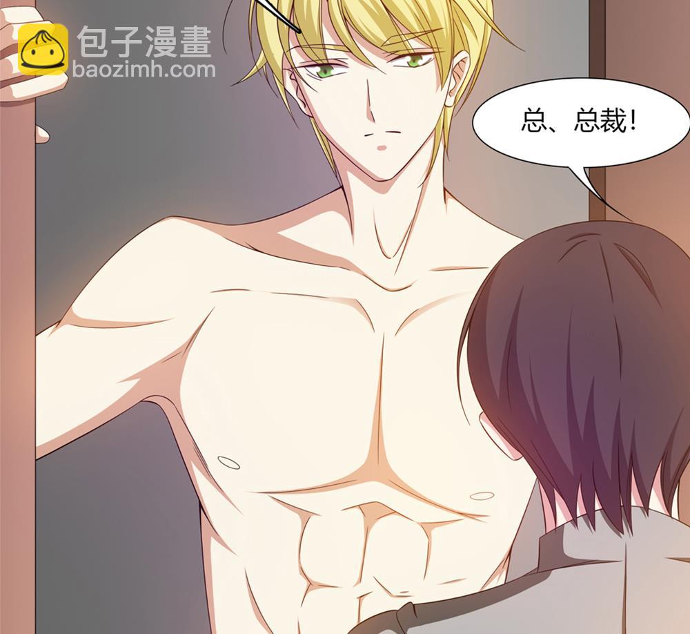 第20话 一起睡！？-第21话