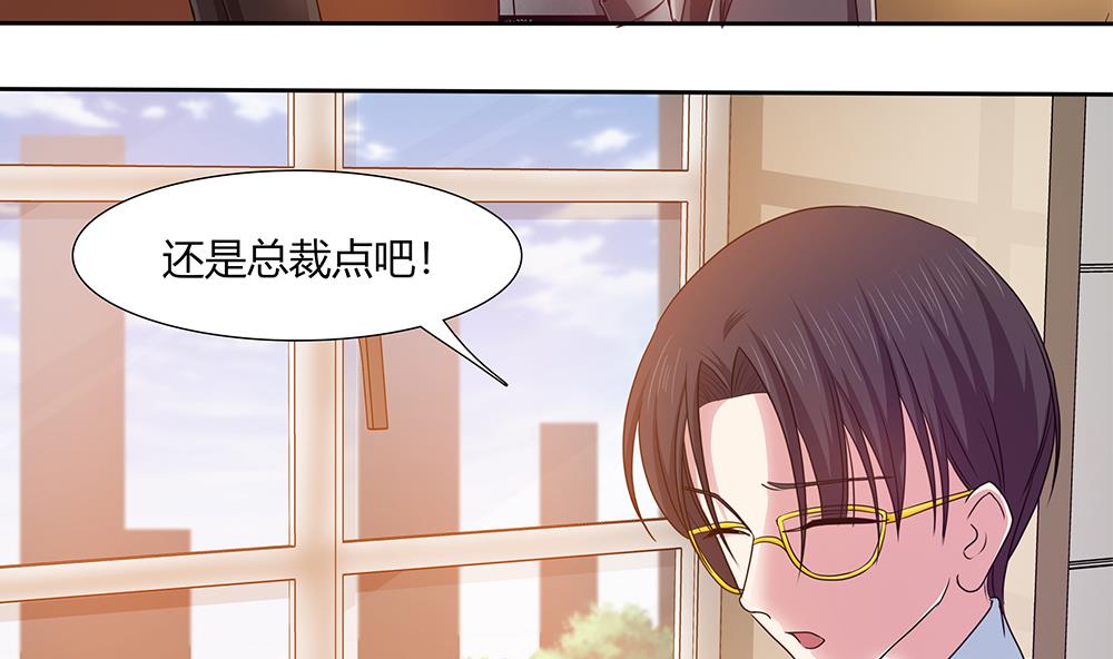 第22话 揭穿小野猫-第23话