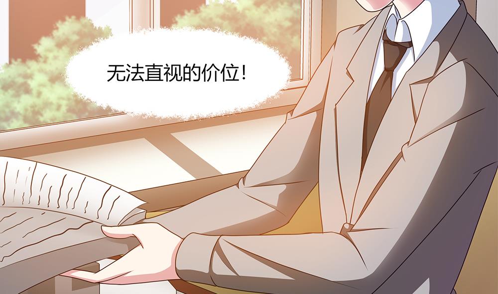 第22话 揭穿小野猫-第23话