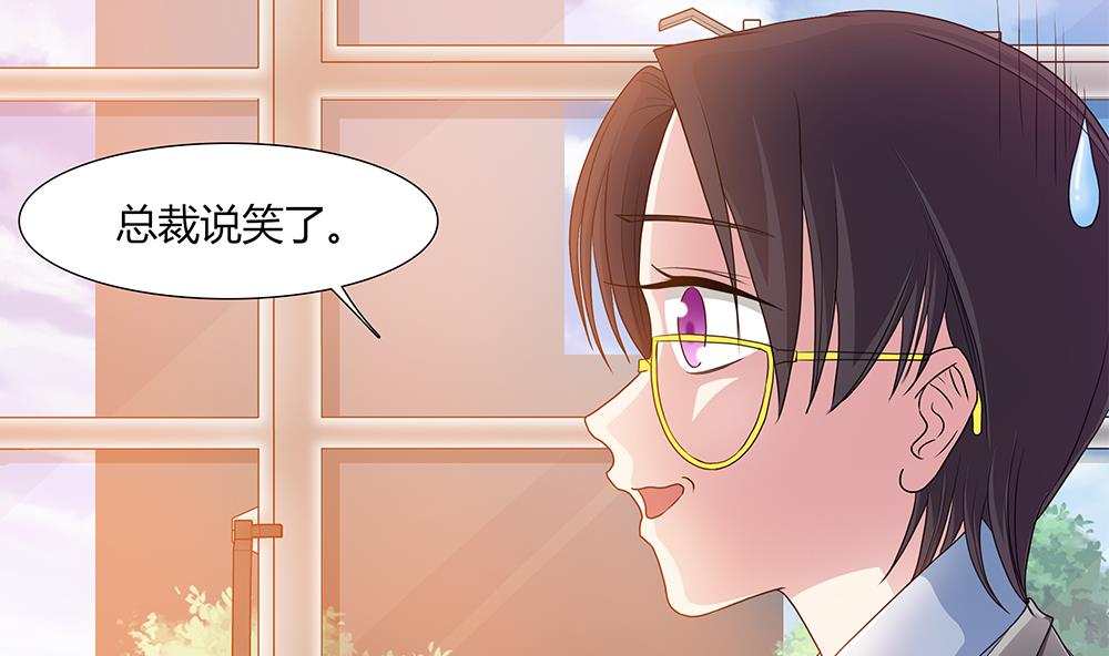 第22话 揭穿小野猫-第23话