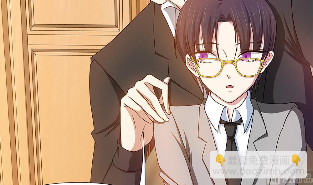 第22话 揭穿小野猫-第23话