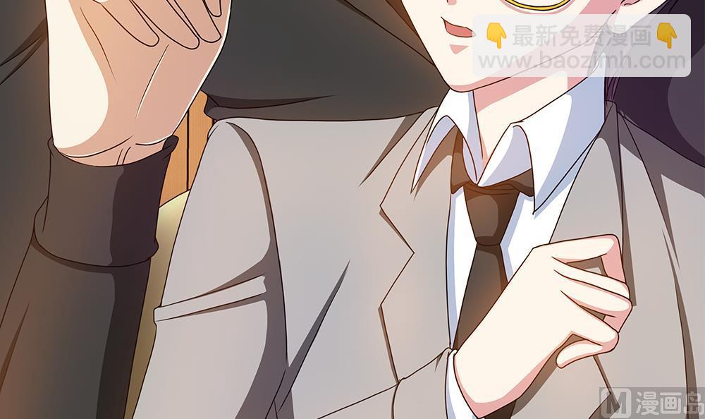 第22话 揭穿小野猫-第23话