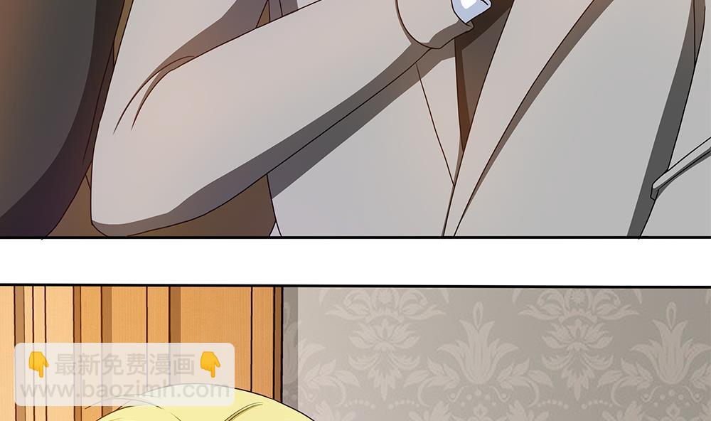 第22话 揭穿小野猫-第23话