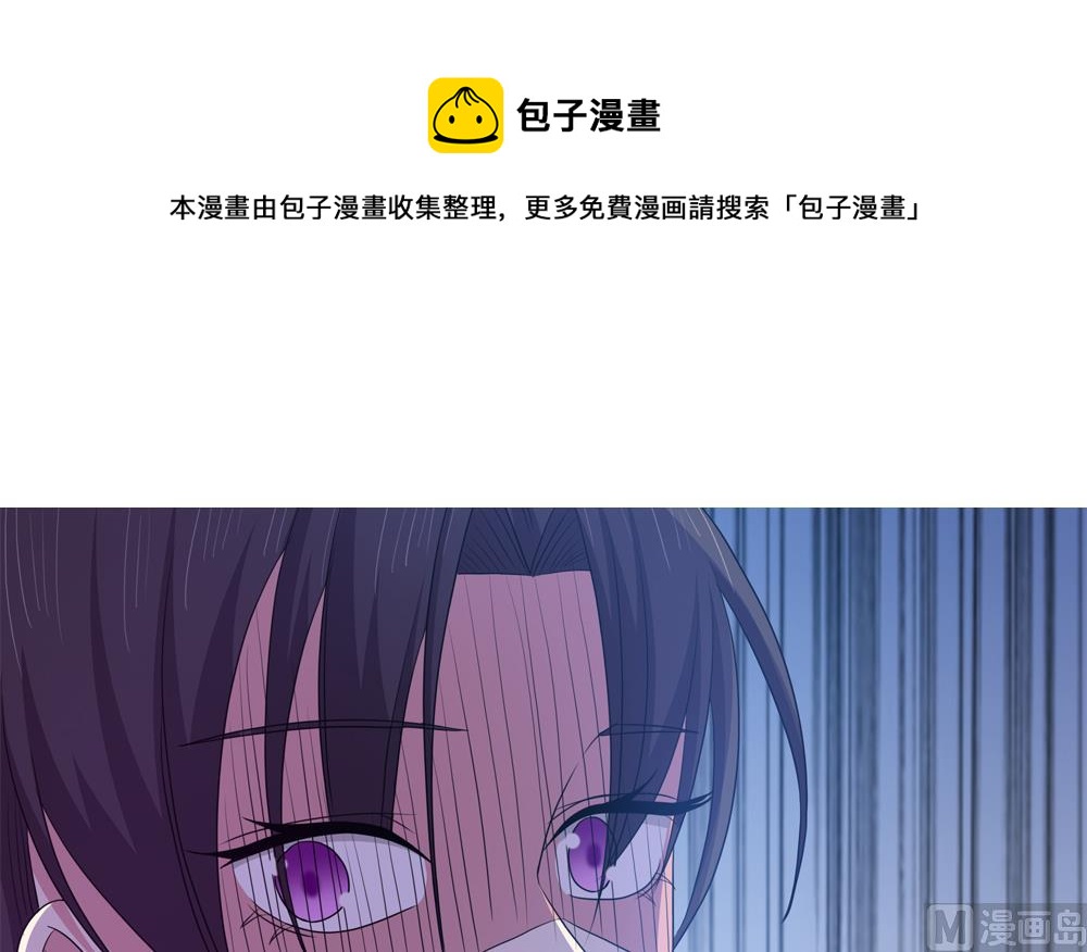 第22话 揭穿小野猫-第23话