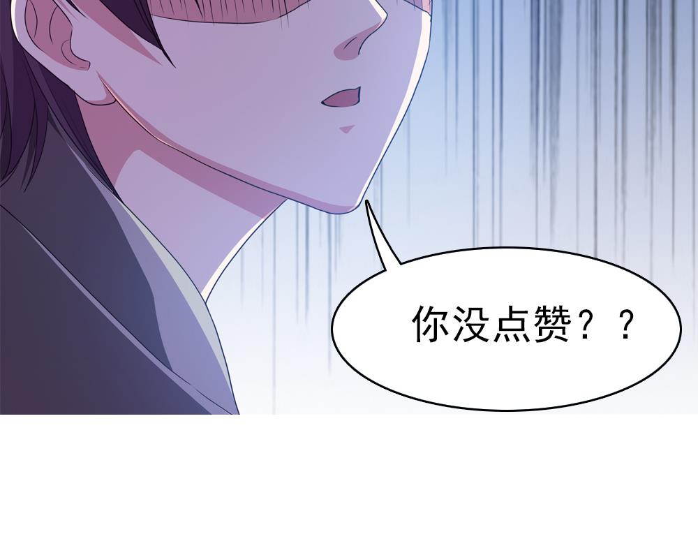 第22话 揭穿小野猫-第23话