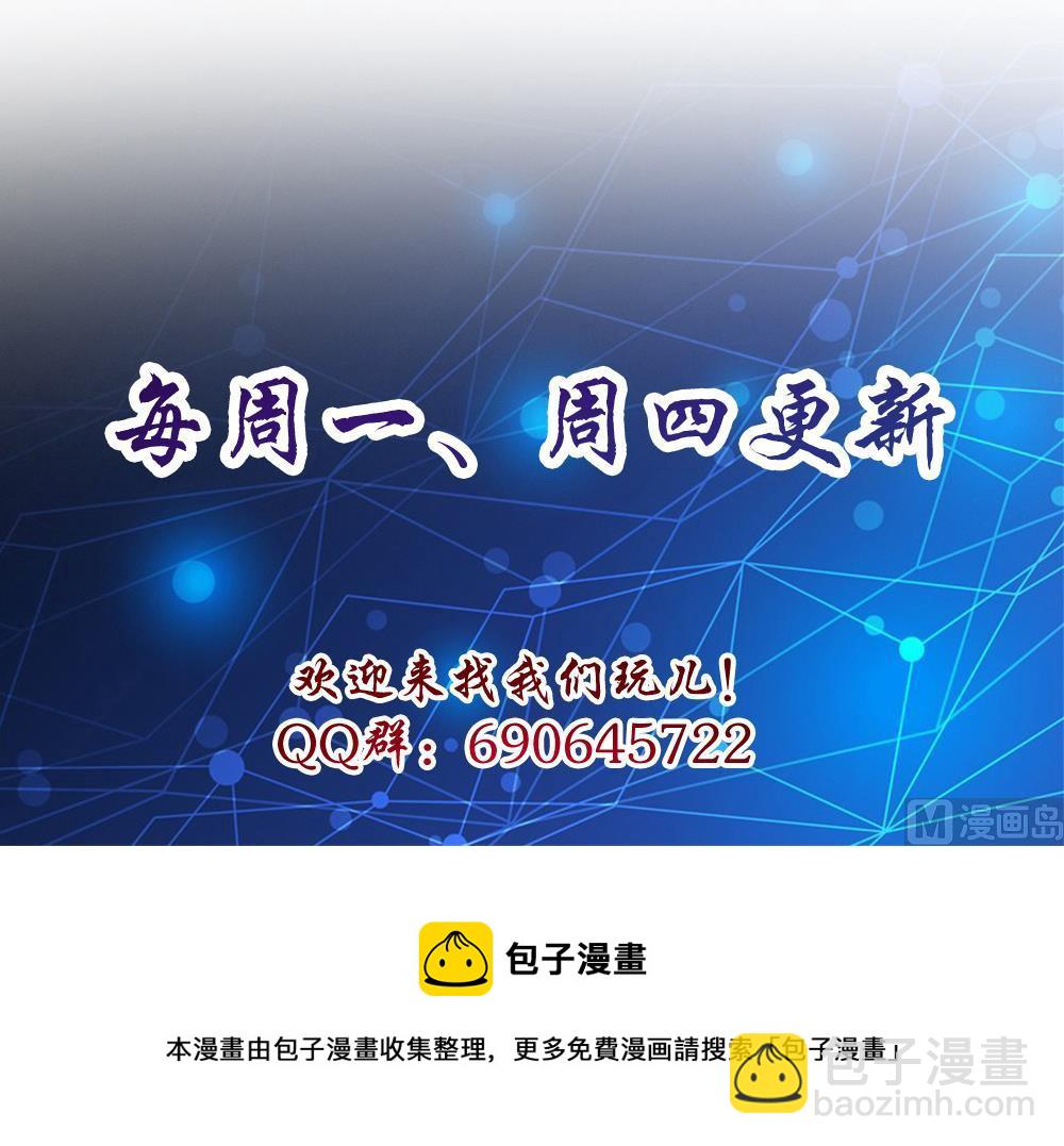 第22话 揭穿小野猫-第23话