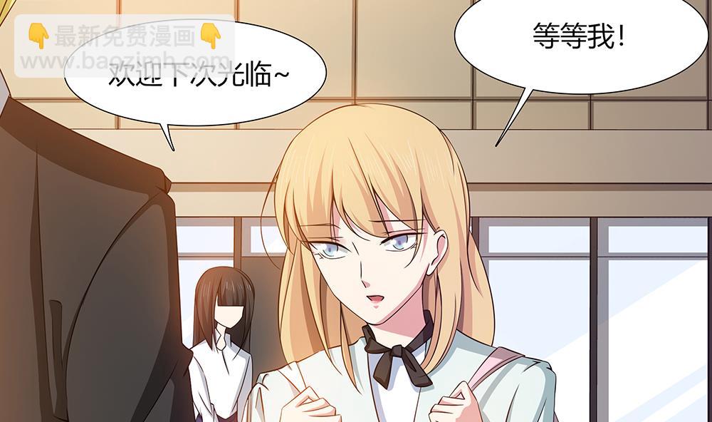 第24话 遭受袭击！(1/2)-第25话