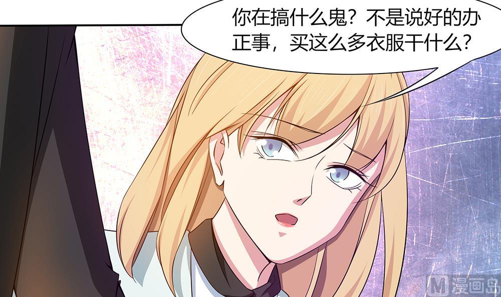 第24话 遭受袭击！(1/2)-第25话