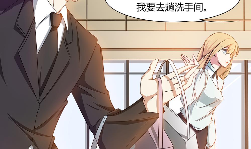 第24话 遭受袭击！(1/2)-第25话