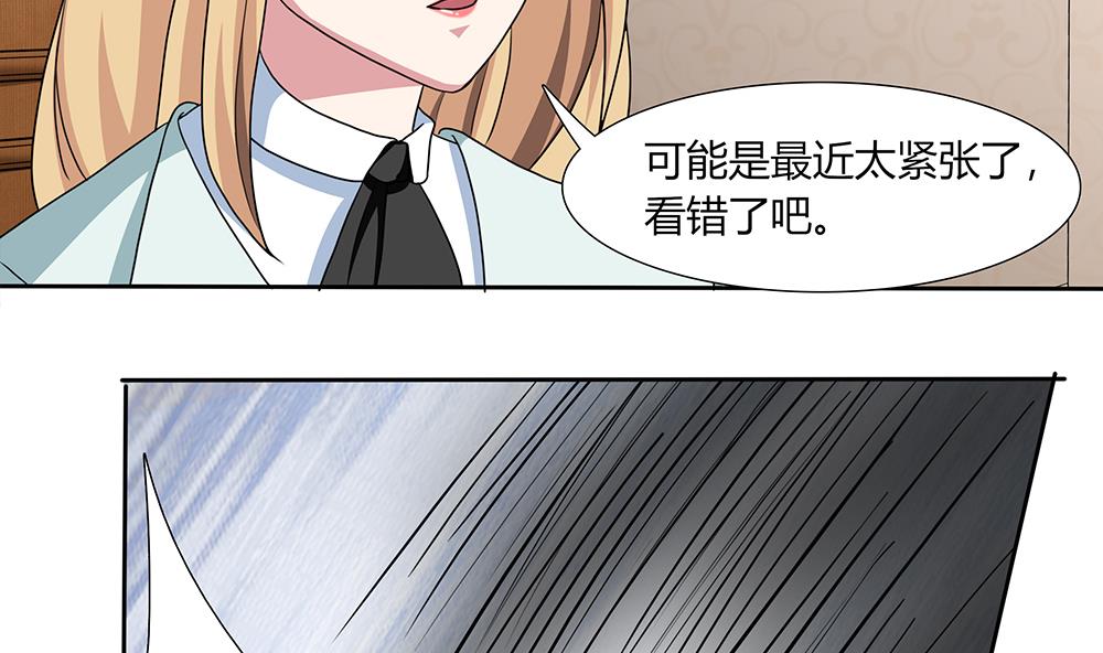 第24话 遭受袭击！(1/2)-第25话