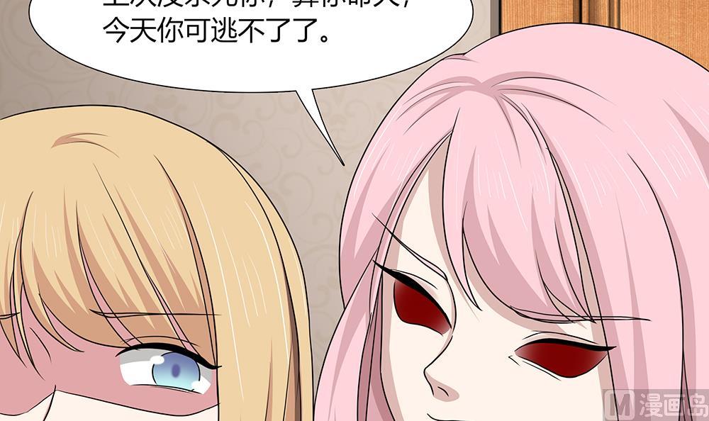 第24话 遭受袭击！(1/2)-第25话