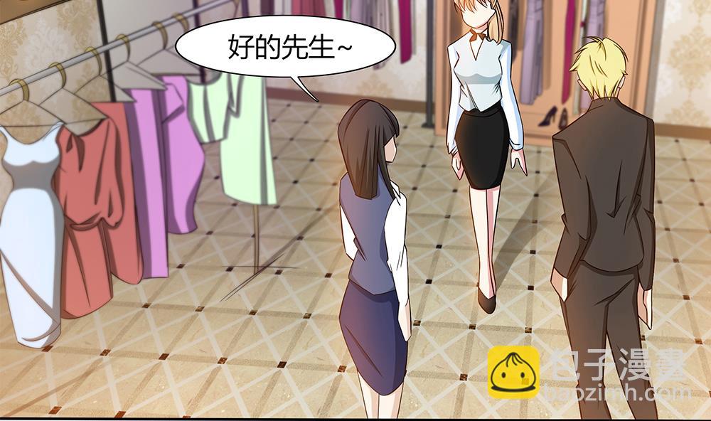 第24话 遭受袭击！(1/2)-第25话