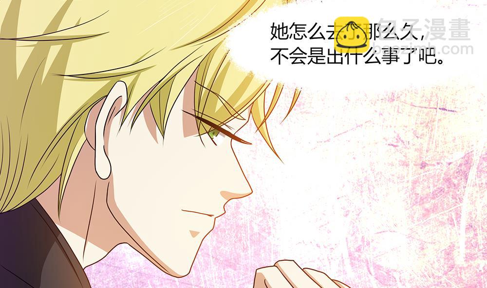 第24话 遭受袭击！(1/2)-第25话