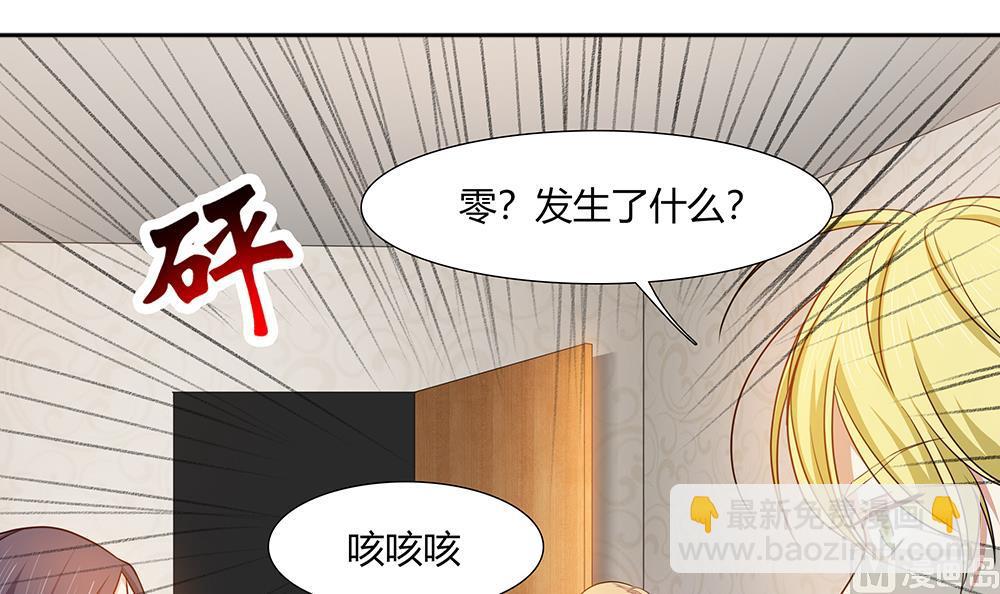 第24话 遭受袭击！(1/2)-第25话