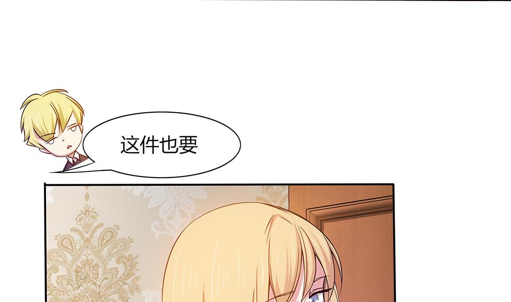 第24话 遭受袭击！(1/2)-第25话