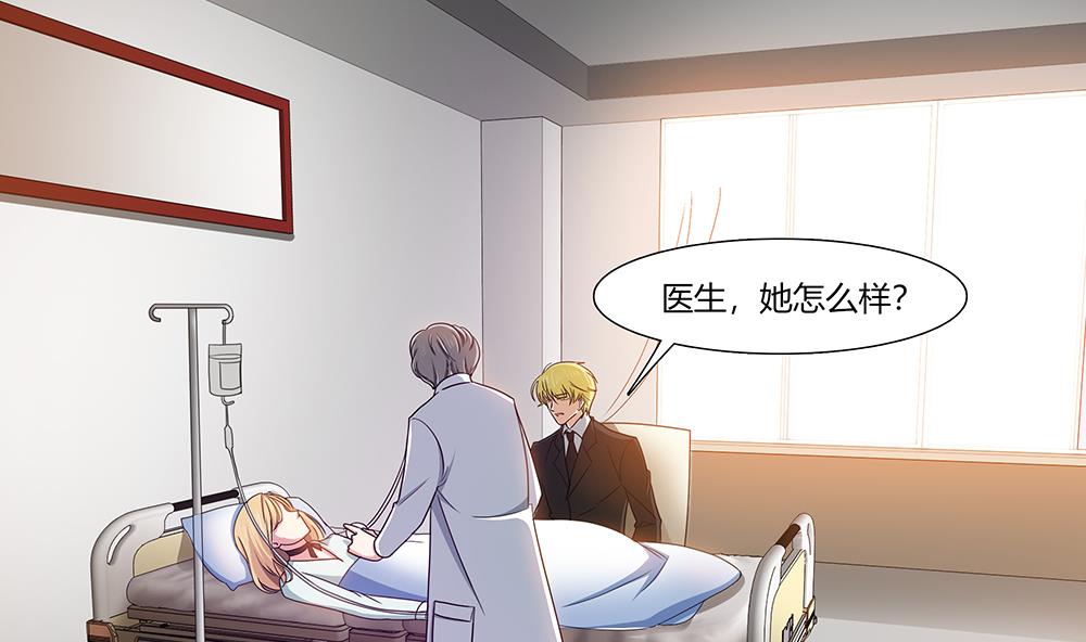 第26话 昏迷！？-第27话