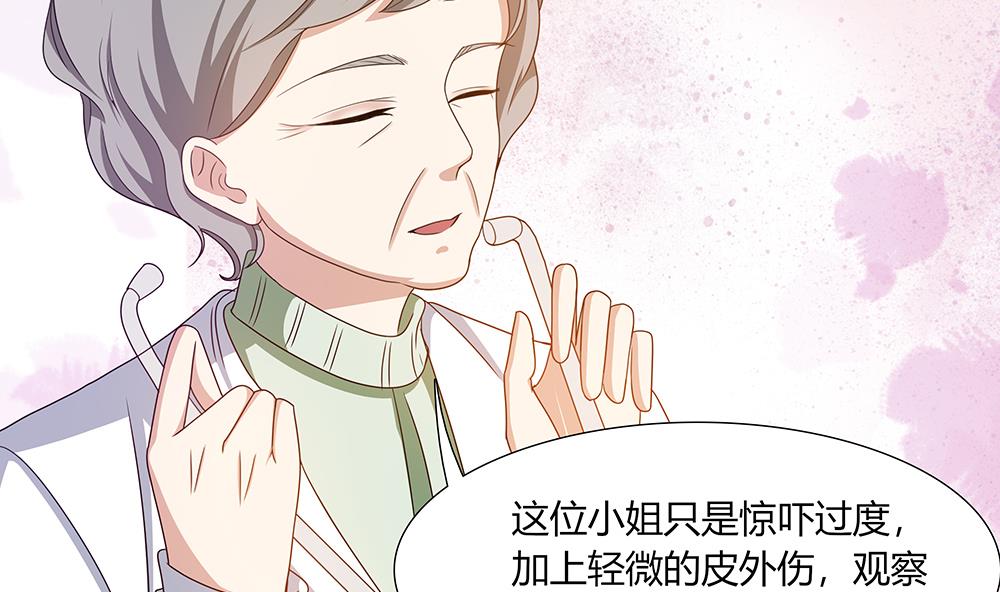 第26话 昏迷！？-第27话