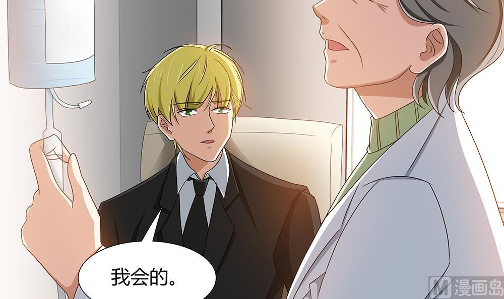 第26话 昏迷！？-第27话